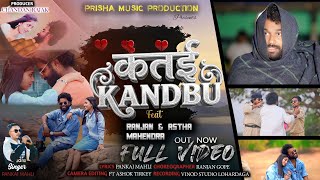 Katai Kandbu     New Nagpuri Sad Song  Singer Pankaj Mahli   Ranjan Gope Astha Priya