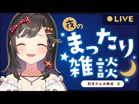 【雑談】未計画に生きる。【彩咲 茜／Vtuber🐸】