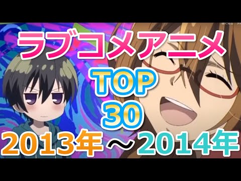 Anime Ranking 2013