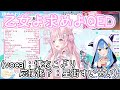 乙女よ求めよQED(vocal:博衣こより:応援?:星街すいせい)#ホロライブ #ホロライブ切り抜き #切り抜き #博衣こより #星街すいせい #乙女よ求めよQED