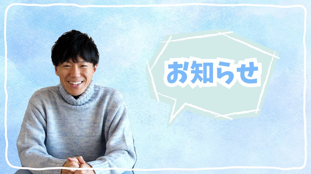 ディズニー 会話が苦手な人でもできる盛り上がる会話術 Youtube