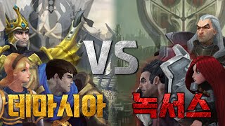 ⚔데마시아 vs 녹서스⚔ 스토리에서 맞짱 뜨면 누가 이길까?