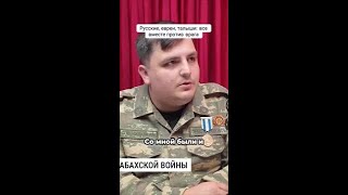 Сила единства: как братство народов ужасов войны становится решающим фактором!