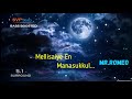 Mellisaiye En Manasukkul ~ Mr.Romeo ~ A.R.Rahman 🎼 5.1 SURROUND 🎧BASS BOOSTED 🎧 SVP Beats