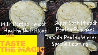 How To Make Homemade ? Winter Rice Healthy Saura Dhoodh Peetha Pancakes Oil Free Pancakes