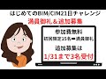 満員御礼　特別編　こんな立場の人たちが参加してくれてます