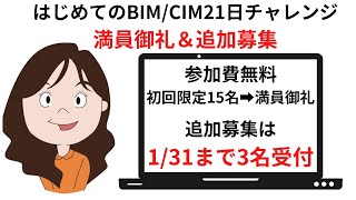 満員御礼　特別編　こんな立場の人たちが参加してくれてます