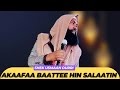 рџ ґ Salaataa Fi Hawwii Prayers And Wishes SHEK USMAAN DURRII рџ ґ Salaataa Fi Hawwii Prayers And Wishes SHEK USMAAN DURRII
