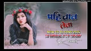 NEW CG DJ SONG 2024 !! FULL TABAHI DJ SONG !! PHiCHAN LEANA CG DJ SONG !! DJ BABULAL DJ SANJAY...