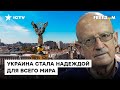 Именно УКРАИНА будет строить новые порядки в мире: ПИОНТКОВСКИЙ поздравил с Днем Независимости