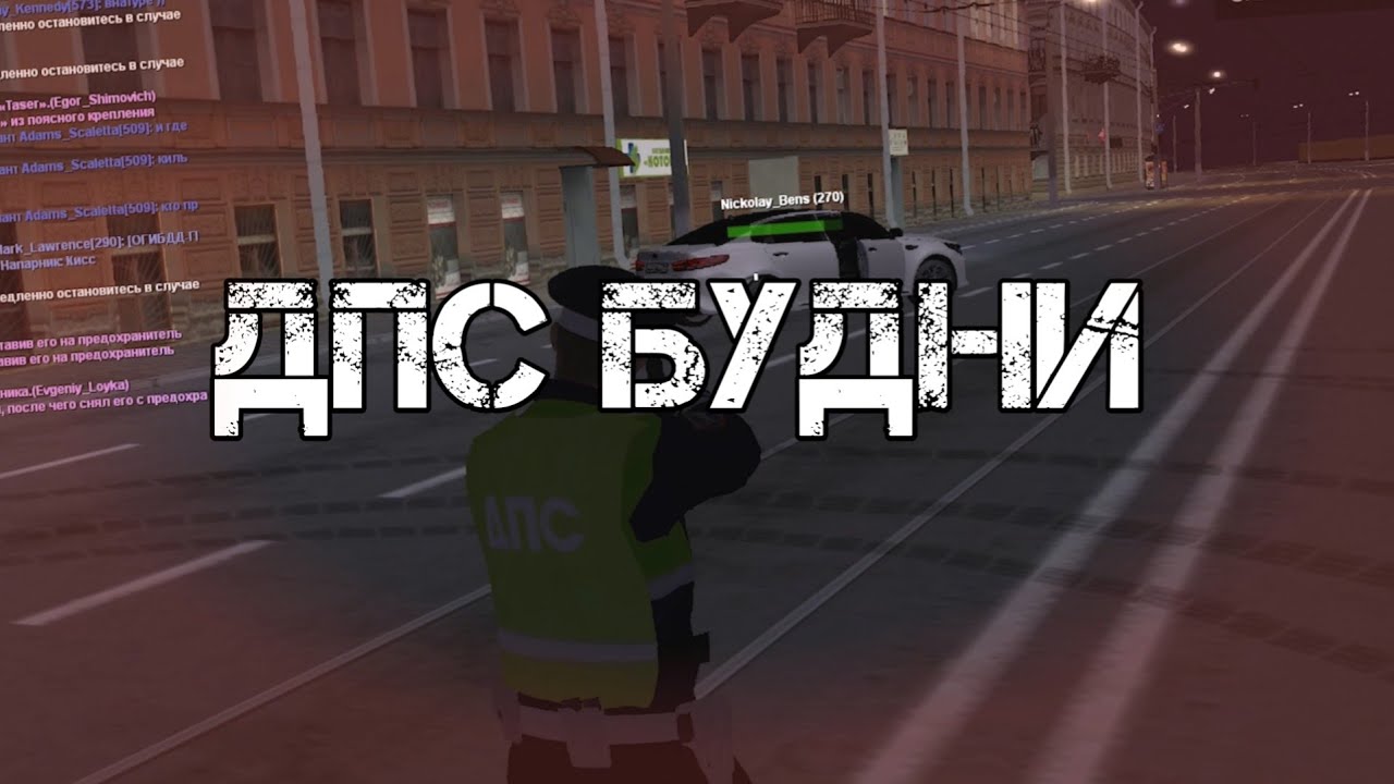 Шкода дпс мта