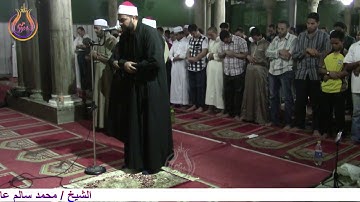 ترتيل سورة الاعراف (من الاية 144 الى 188 )للشيخ محمدسالم عامر إمام جامع الازهر الشريف