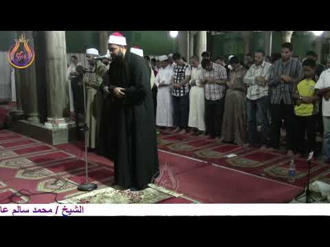 ترتيل سورة الاعراف من الاية 144 الى 188 للشيخ محمدسالم عامر إمام جامع الازهر الشريف