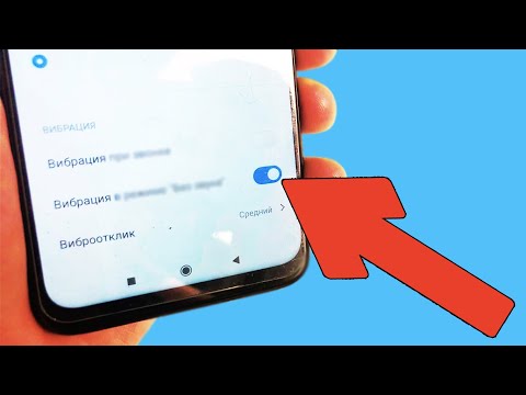 Если телефон вибрирует сам по себе то причина может быть в этом! Почему смартфон издает вибрацию?
