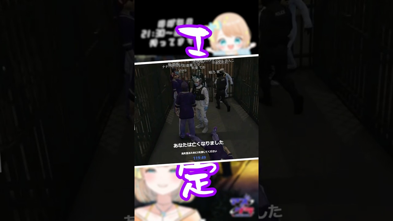 【#切り抜き 】こんなんしてるから時間ないなる #shorts #新人vtuber #個人vtuber #アズグラ #アズグラ409s #gta #ゲーム #vtuber #バズれ