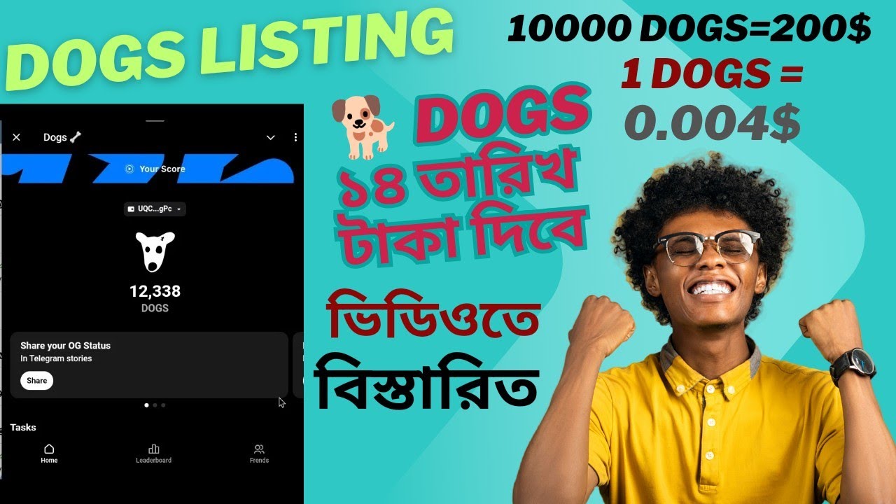 DogsCoin 14 August Listing | Dogs Coin Claim Update | Dogs Coin Listing Price | Dogs Task Complete