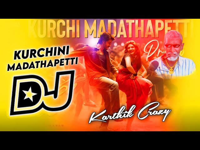 KURCHI MADATHAPETTI DJ SONG GUNTUR KARAM MOVIE DJ SONGS 2024  REMIX BY KARTHIK CRAZY Telugu Dj Songs class=