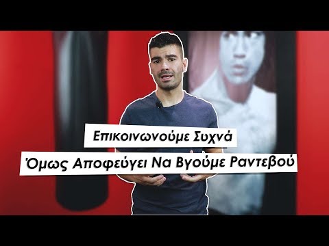 Βίντεο: Πού να επικοινωνήσετε σχετικά με το ζήτημα