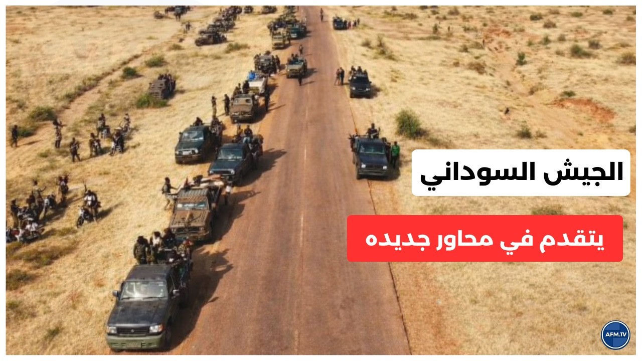 Последние новости из Судана сегодня | Вторник, 10 марта 2026 г.