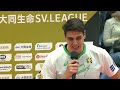 【2024/10/19 ハイライト】2024-25 大同生命SV.LEAGUE MEN 第2節 GAME1  大阪B vs 広島TH