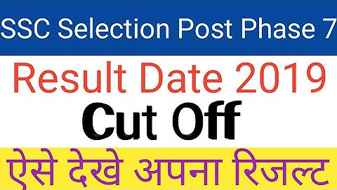 SSC SELECTION POST PHASE 7 RESULT DATE 2019 || SSC PHASE 7 EXAM RESULT DATE CUT OFF MERIT LIST 2019