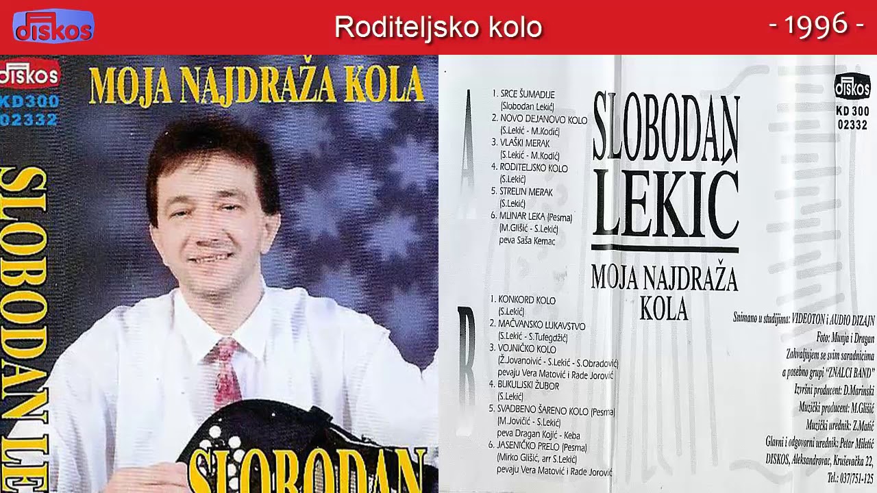 Slobodan Lekic - Moja najdraza kola - (Audio 1996) - CEO ALBUM