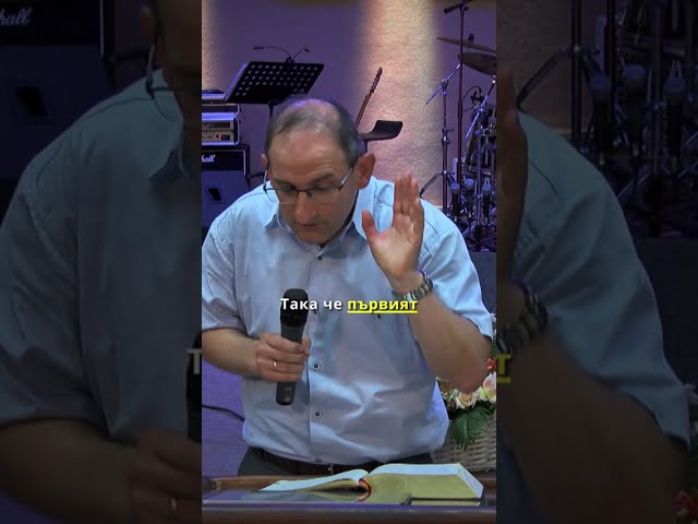 ✝️ Истинското християнство не е просто религия!