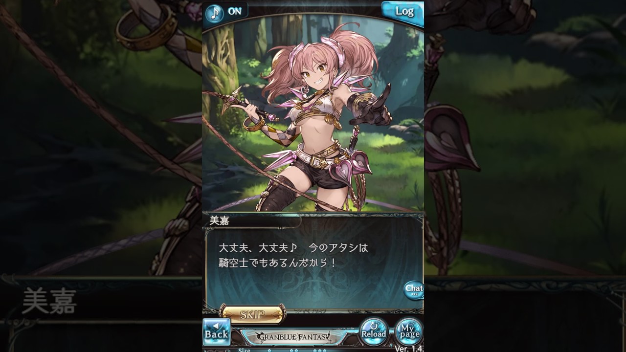 グラブル 城ヶ崎美嘉 最終上限解放 ｃｖ佳村はるか Youtube