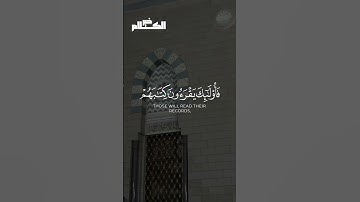 تراتيل بصوت القارئ #محمد_اللحيدان سورة الإسراء#خير_الكلام #قرآن #قران_كريم #تراتيل_قرانية #تراتيل