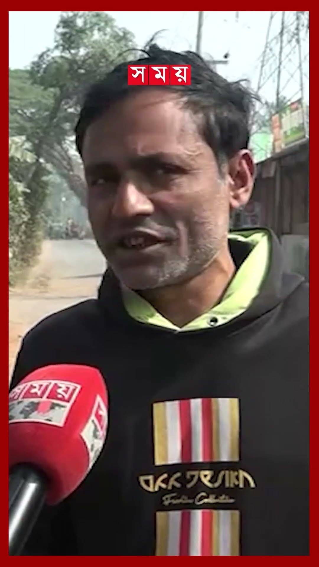 সংস্কারের অভাবে সড়কের বেহাল দশা, ঘটছে দুর্ঘটনা #lakshmipur #road #shorts #somoytv