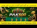 Pak500 New Slot Game Lounch Pakistan | New Game Pak500 Real Or Fake pak500