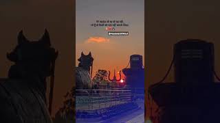Mahadev Status  Mahadev Status  Screen shorts ytshorts viral