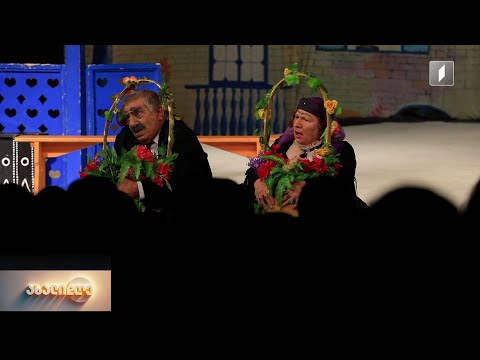 სპექტაკლის იუბილე მიხეილ თუმანიშვილის თეატრში