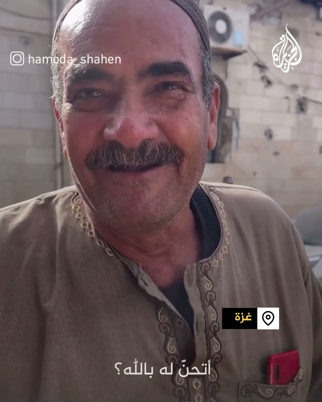 نازح فلسطيني يتمنى عودته إلى بيته في جباليا شمال غزة