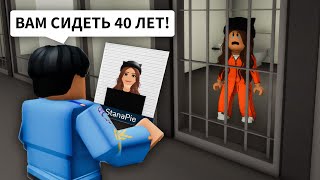 Я в ТЮРЬМЕ и в РОЗЫСКЕ в Брукхейвен РП Роблокс! Как СБЕЖАТЬ в Brookhaven RP Roblox Смешная История