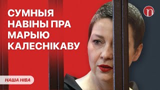 Лукашэнка даў загад «прамацаць»: што здарылася? / Зарплата Пратасевіча / Гастролі Колі