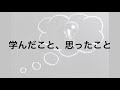 【税金】税の仕組みを知るだけで、儲かります。（『お金のこと何もわからないままフリーランスになっちゃいましたが税金で損しない方法を教えてください！』）