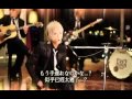 DaizyStripper - 星空と君の手 -You&#39;re (not) mine-  (日/繁中字幕)