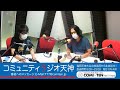 2021 0920 （劇）池田商会の『苦しいときこそニヤッと笑え！！』