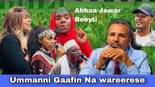 Obboleettiin Teenya Abbaa Jawar Mohammed Beeyti Gaafii Jabduu Gaafatte
