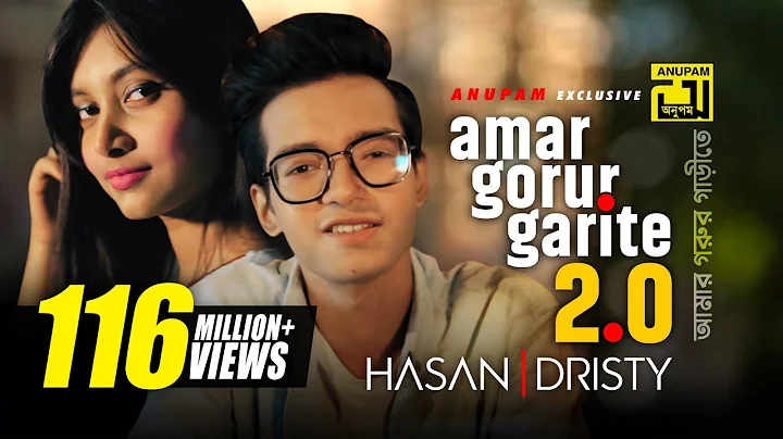 Amar Gorur Garite 2.0 |    | HD | Hasan & Dristy |...