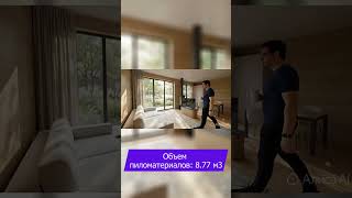 loft home 6x6
