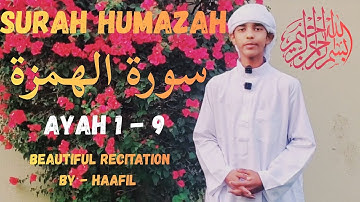 سورة الهمزة | تلاوة قصيرة مؤثرة