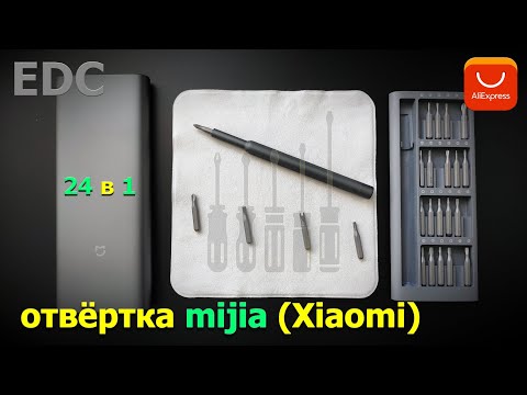 отвёртка Mijia Xiaomi