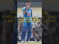 virat kohli cricket records #shorts #shortfeed #cricket #viratkohli