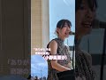 とても素敵な曲、歌声です! 歌唱中に空に虹が出てました(小野亜里沙さん)「ありがとうは奇跡のことば」