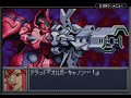スーパーロボット大戦OG GBA 第36話秘めたる力 終盤 スーパーロボット大戦OG GBA 第36話秘めたる力 終盤