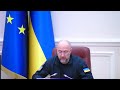 06.03.2023 Позачергове засідання Уряду