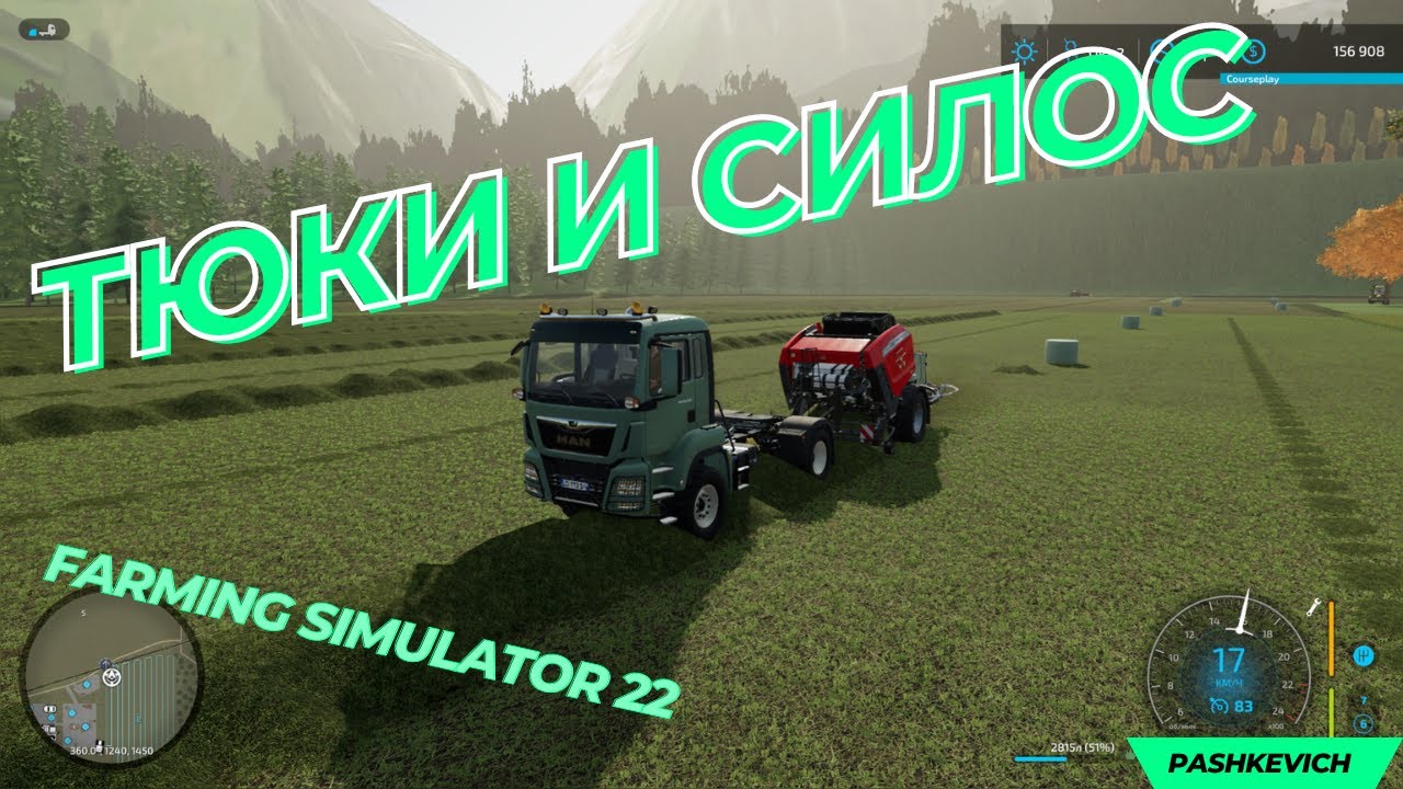 Тюки с силосом!!! Огромная карта!!! Farming simulator 22!!!