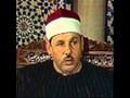 الشيخ محمود على البنا من سورة الرعد بالمسجد الاحمدى بطنطا ذكرى الشيخ إبراهيم سلام mp3